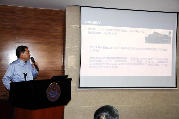 技術教育部工程研究中心&mdash;第二屆技術委員會第一次會議成功舉行_發(fā)展