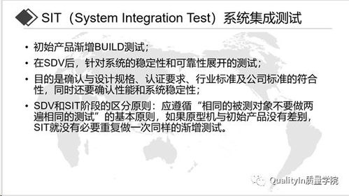 100張ppt深度解讀研發(fā)質(zhì)量管理